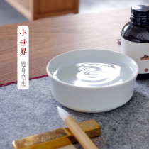 Shanlin Xizhao Xuan Tong Wenwen Small World Travel Package Carry Wash