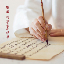 Shanlin Xi Zhao Xuan Tong Wenfang Lingyun Pure Wolf