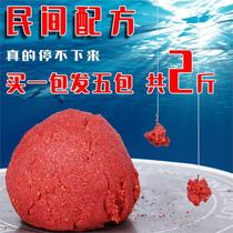 Autumn feed Fishing bait Wild fishing pull bait Rub bait fish material carp fragrant tilapia grass carp mullet autumn and winter