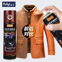 Color crack leather shoe oil Injury cream Household maintenance agent Repair cream Leather care liquid Shoes and bags leather colorless
