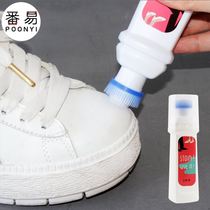 Wash white scrub white shoe cleaner sports shell hair yellow a touch of white scrub sneakers board shoes free washing