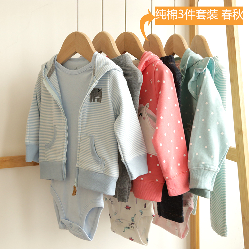 Baby autumn suit, male, 0-1 year old, versatile suit, 2 girl, cardigan, spring and autumn jacket, long pants, 3-piece set 