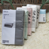 IKEA IKEA pillowcase pillowcase pillowcase 2 pieces domestic free direct shot