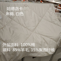 IKEA IKEA Hadroka mattress wool mattress White domestic Shanghai