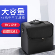 Semi-permanent embroidery toolbox Professional portable nail art Large capacity embroidery bag Portable eyelash grafting eyelash makeup