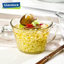 Imported GlassLock tempered glass with lid bubble noodle bowl glass mung bean soup bowl porridge bowl handle glass lid Bowl