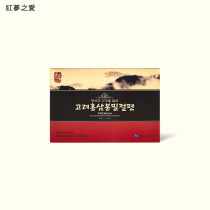Korean red ginseng love red ginseng honey slices 200g Korean ginseng 6 years root healthy snacks directly for import direct mail