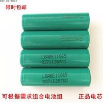 LG original plant lithium battery 3200MAH 4 35V can process batteries according to demand