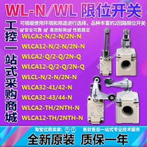 Authentic WLCA2-N 2N-N WLCA12-N 2N-N WLCA2-Q 2N-Q WLCA12-Q 2N-Q