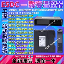 E5DC-RX2ASM QX2ASM CX2ASM-800 RX2ASM QX2ASM-802 CX2ASM-815