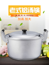 Lv pot old-fashioned thickened gas small aluminum pot household small pan Old-fashioned aluminum thickened handmade household