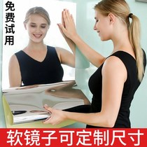 Software mirror Mirror wall sticker Software paste mirror can stick soft mirror self-post Full-length mirror wall sticker Self-stick shake
