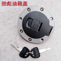 wy150 suitable for Hondas new front sharp and strong Piao SDH 125 gold sharp motorcycle oil case cover tank lock 7 holes