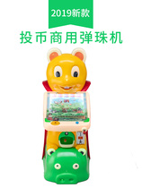 Cartoon pachinko machine coin electric rocking car bear pinball commercial scan code childrens toy game machine