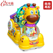 Factory direct 2016 new coin-operated rocking car Childrens electric toy wonder deer commercial Swing Machine