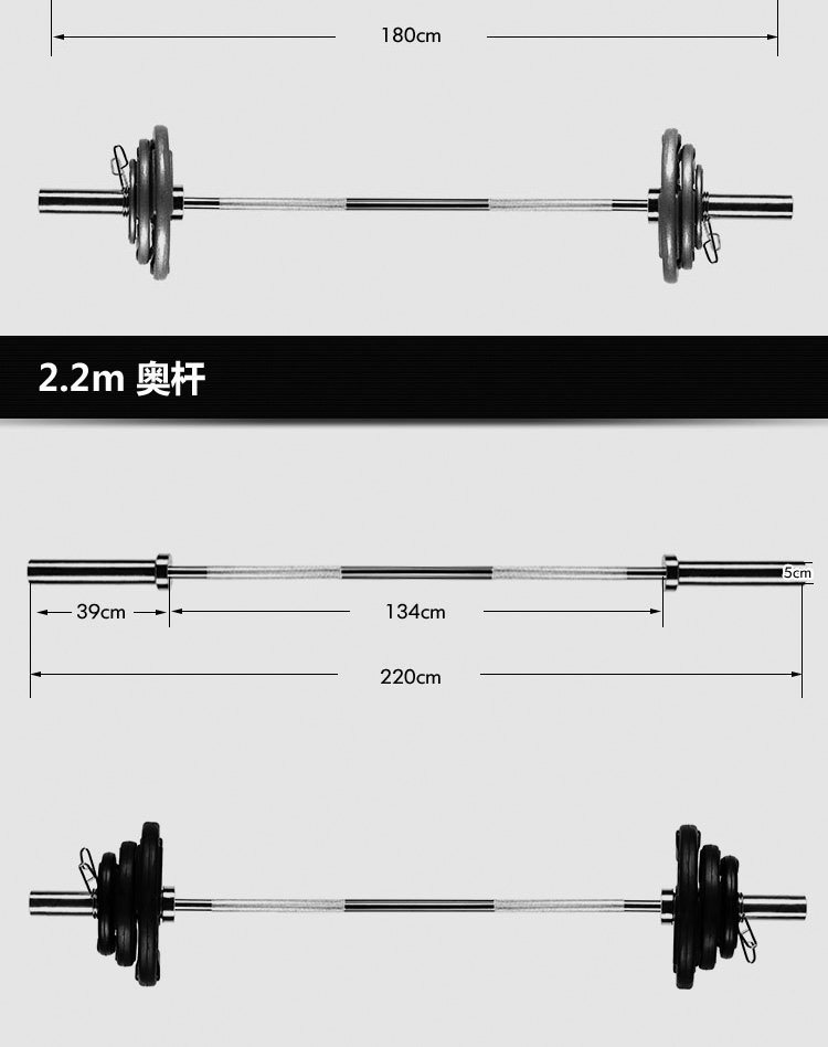 黑金刚1.2m1.5/1.8米奥杆健身房大孔片杠铃杆2.2高档铜套奥杆5cm