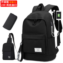Leisure backpack men Korean version of simple travel backpack computer Junior High School High School College Students bag men fashion trend