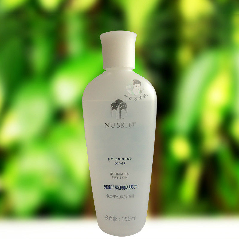 正品国产nuskin如新ph柔润爽肤水 如新化妆水如新柔润爽肤水 防伪