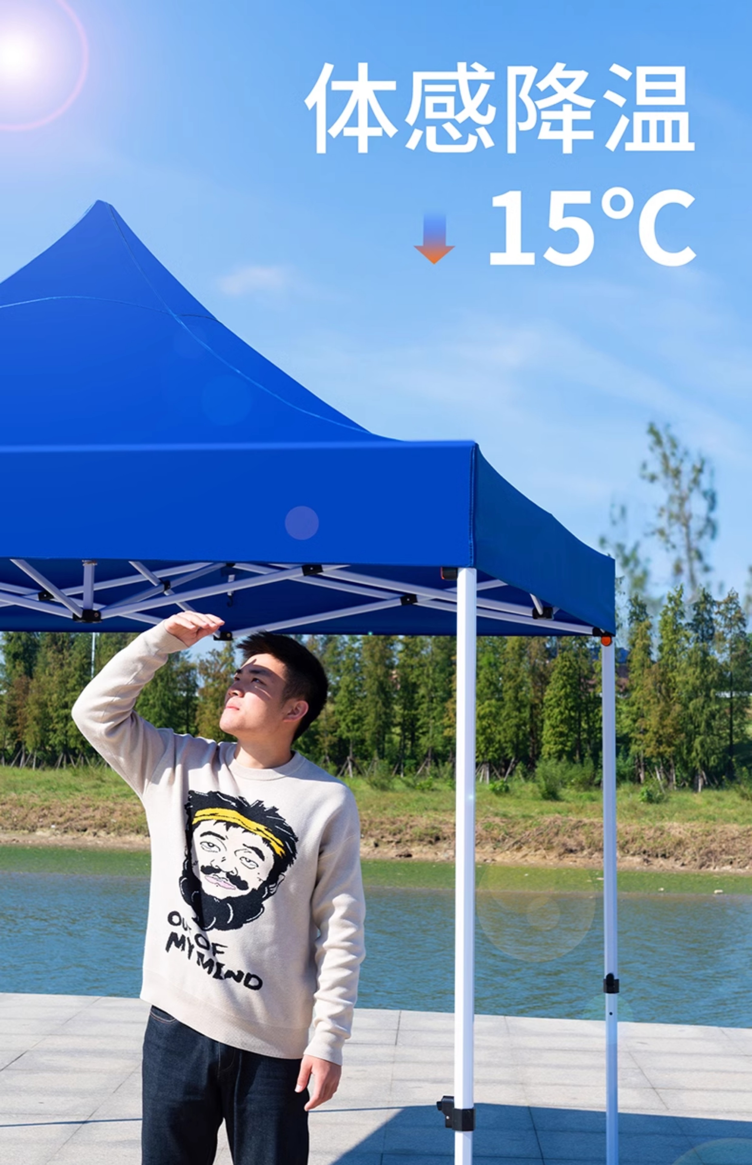 四脚遮雨帐篷户外摆摊用四角雨棚太阳大伞折叠遮阳棚伸缩式防雨蓬