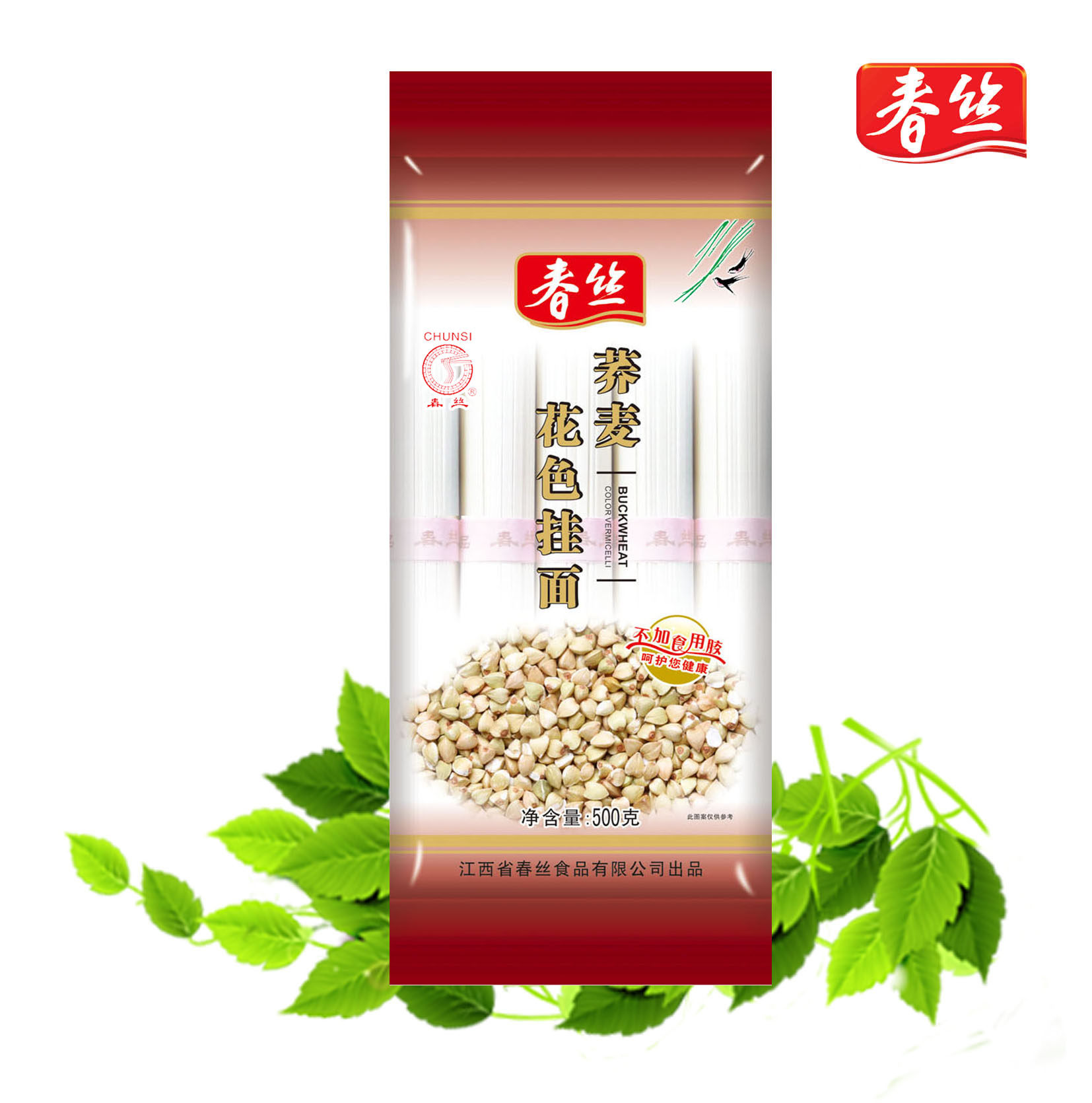 江西特产---春丝牌500g荞麦花色挂面-面条产业网