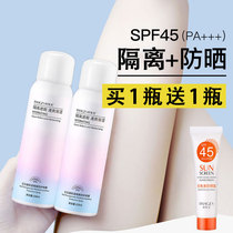 2021 Summer Military Training Sunscreen Spray women Anti-UV necks Water Moisturizing Waterproof Sweat and Women Students