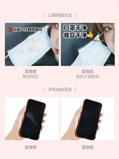 노보 메이크업 스프레이 항산화 방수 방지 방수성 보습 보습 오일 제어 건조 오일 피부 화장을 해제하지 않고 상쾌한 여성 노보 메이크업 스프레이 항산화 방수 방지 방수성 보습 보습 오일 제어 건조 오일 피부 화장을 해제하지 않고 상쾌한 여성