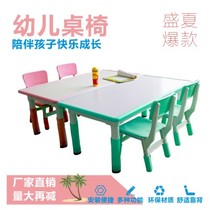 Kindergarten childrens table and chair set learning to write table and chair plastic household childrens toys painting rectangular table
