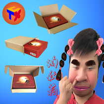 Custom printed logo moon cake carton Mid-Autumn Festival food express packaging carton flat special hard speed seal plane box