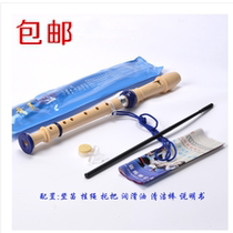 Chimei brand German treble six 8 holes for primary and secondary school students for children beginners 6 holes eight holes CG tune clarinet
