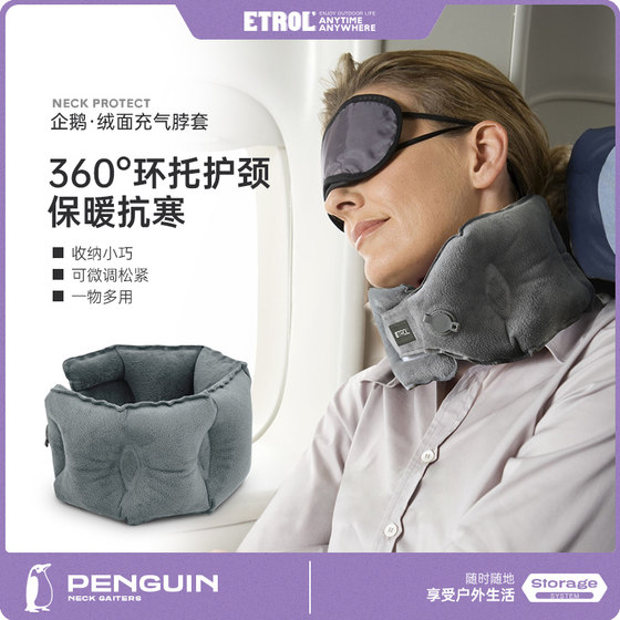 ERTOL crystal velvet skin-friendly portable aircraft neck protection pillow neck travel inflatable U-shaped pillow high-speed rail sleeping artifact
ERTOL crystal velvet skin-friendly portable aircraft neck protection pillow neck travel inflatable U-shaped pillow high-speed rail sleeping artifact