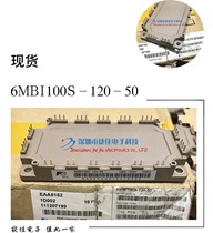 6MBI100S-120-50 6MBI100S-060 6MBI75S-120-50 6MBI75S-120-52