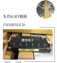 Original PM15RSH120 PM25RSH120 PM10RSH120 PM25RKK120 PM25RSK120