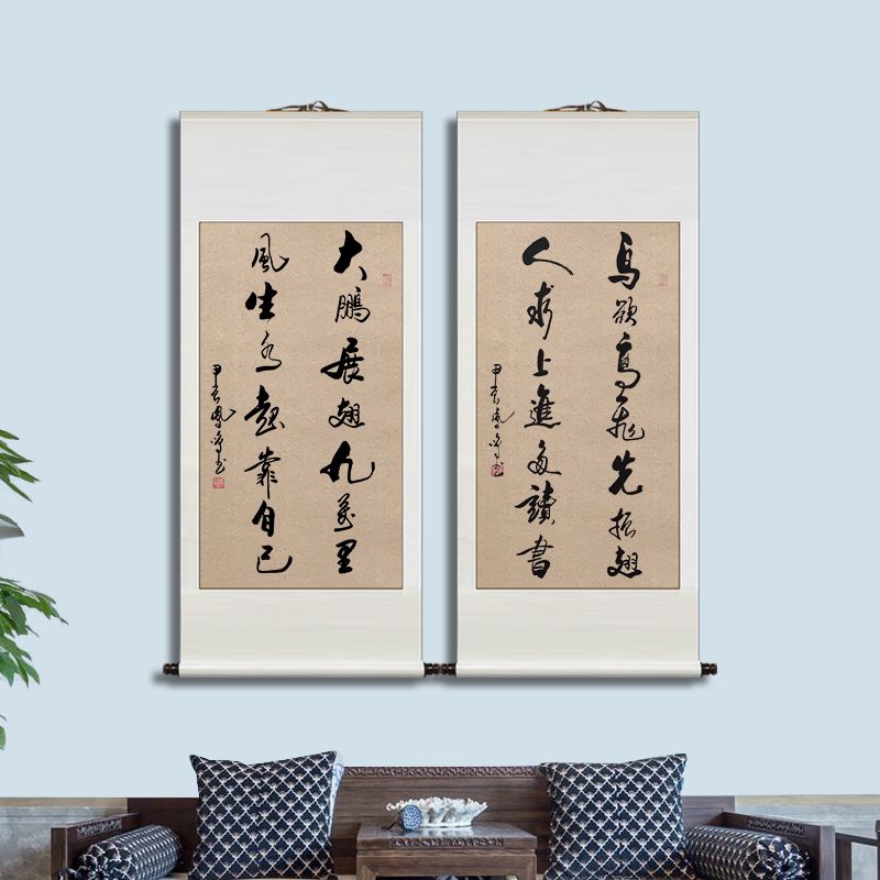 石鳳鳴兩聯卷軸裝裱大鵬展翅+鳥欲高飛書法字畫掛畫勵志裝飾畫