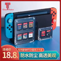 switch card cassette with storage box transparent cassette box Nintendo magnetic display box Yakli accessory box