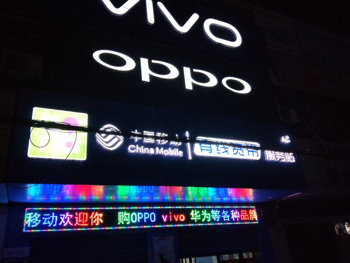 led电子显示屏p10户外防雨立式落地走字双面广告机移动招牌成品