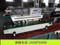 FRM980 ink wheel color printing sealing machine Continuous ink wheel film bag Tea food medicine sealing machine