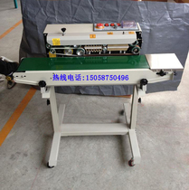 High-grade floor sealing machine Automatic film continuous sealing machine Tea bag plastic bag film sealing machine
