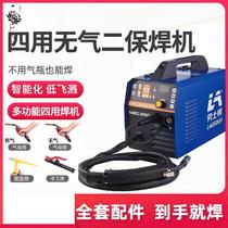 No runflat welder two welding machine welding machine 220v four-purpose manual argon arc gas shielded welding machine