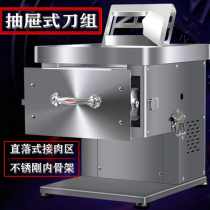 Meat cutter Commercial thin sheet stainless steel electric small stewed vegetable cooked fresh meat diced electric silk slicer household