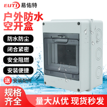 HT-5 loop waterproof distribution box air switch box outdoor leakage protects clear plastic open box EUIT