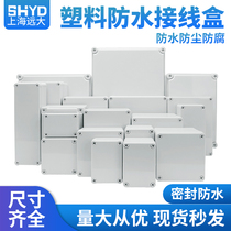 ABS Plastic Indoor and Outdoor RainforceWaterproof Box Terminal Box Protective Monitoring Box PCB Case New Material Distribution Case