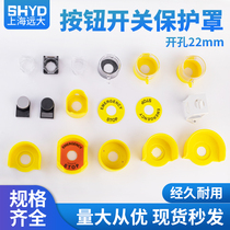 22mm calibre flat button emergency stop opening button protective hood warning ring sign frame anti-miscarriage dust cover with spring