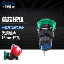 Shanghai big 16 caliber LA128 button switch TDLA16 Y-11M Grinding Mushrooms Reset Button Small Switch