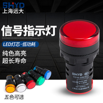 Shanghai lofty LED (TD16-16) AD16-22DS signal lamp pure color LED lamp voltage 6 3V-380V