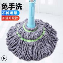 Lillys self-twisting mop lazy peoples home mop cloth free hand wash mop cloth wood floor does not fall