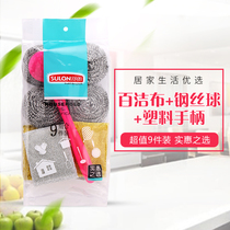 Shulang hot sale kitchen hanging long handle steel wire ball cleaning brush dishwashing cloth sponge wipe 9 pieces discount combination
