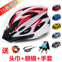 Bicycle riding helmet male mountain bike road bike bicycle folding car balance car roller skating safety helmet equipment