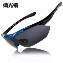 Riding glasses polarized outdoor sports running Sun sunglasses men and women equipment mountain bike bicycle windproof glasses