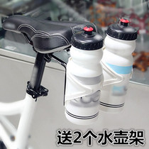 Bicycle cushion saddle double Water Bottle Rack Mountain road car dead speed car aluminum alloy riding cup holder conversion seat