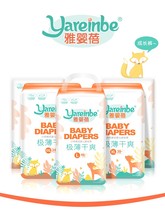 Yarinfant Beira pants L XL XXL CODE GROWTH PANTS Breathable Super Absorbent SUPER ABSORBENT Carrara Pants